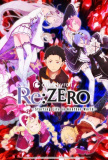 Re: Zero - жизнь с нуля в другом мире