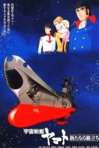 Смотреть Космический крейсер «Ямато»: Новый поход онлайн