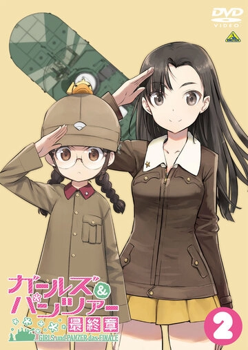 Смотреть Девушки и танки OVA: Война таяки! онлайн