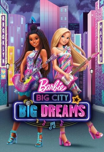 Смотреть Барби: Мечты большого города онлайн