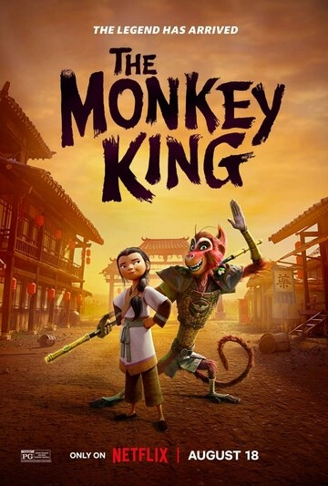 Смотреть Царь обезьян онлайн