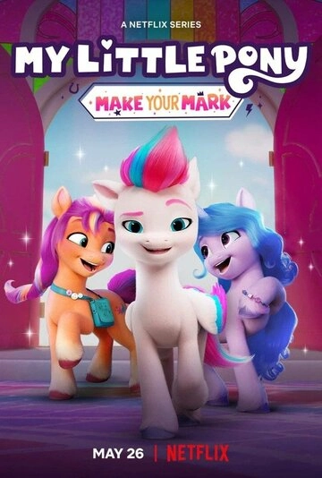 Смотреть My Little Pony: Зажги свою искорку онлайн